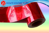 Red Chrome vinyl air bubble free 1.52*30m