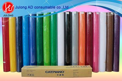 Catpiano Sign Vinyl Sticker For Cutting Plotter 1.06*30m 1.2*50m