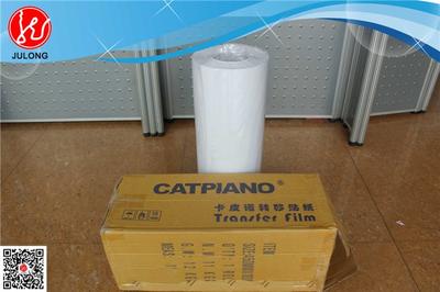 PVC transfer film for cutting letters