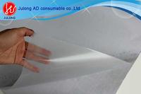 Self adhesive Window Frosted glass vinyl 1.22*45.7m